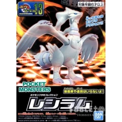 Pokemon Model Kit Reshiram